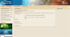 Desktop Screenshot of litopys.net